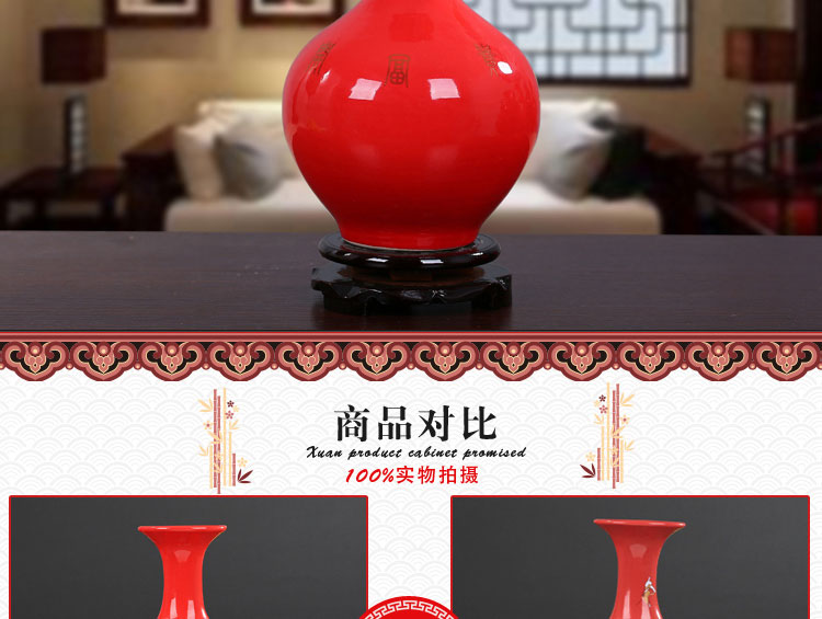 
                                        【轩品阁】景德镇陶瓷装饰摆件中国红陶瓷花瓶新房装饰红色家居工艺品摆件品 黄色赏瓶加底座                