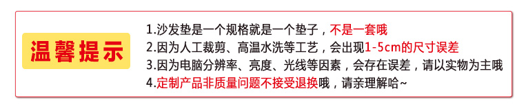 美宝鹭家居法莱绒加厚沙发垫套装防滑坐椅垫布艺沙发巾 小绵羊 90*160cm二人座