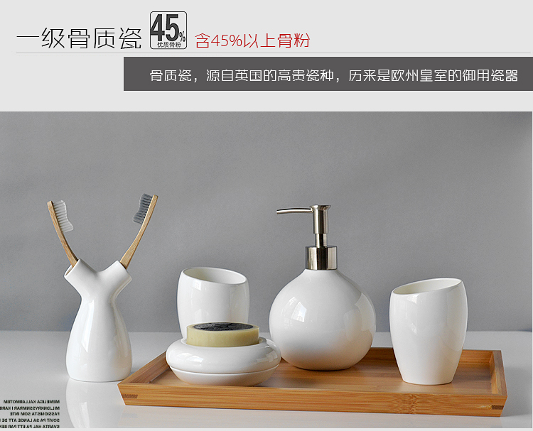 
                                        七感觉  创意卫浴五件套装 浴室用品套件陶瓷洗漱牙具时尚新婚礼品 五件套 不含托盘                