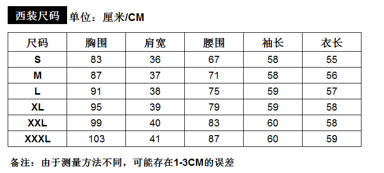 
                                                            汇美特 小西装职业装女装套装秋装正装外套西服套装工作服套裙 西装+裤子+裙子+V领白衬衣(一粒扣四件套) S(建议75-89斤以内)                