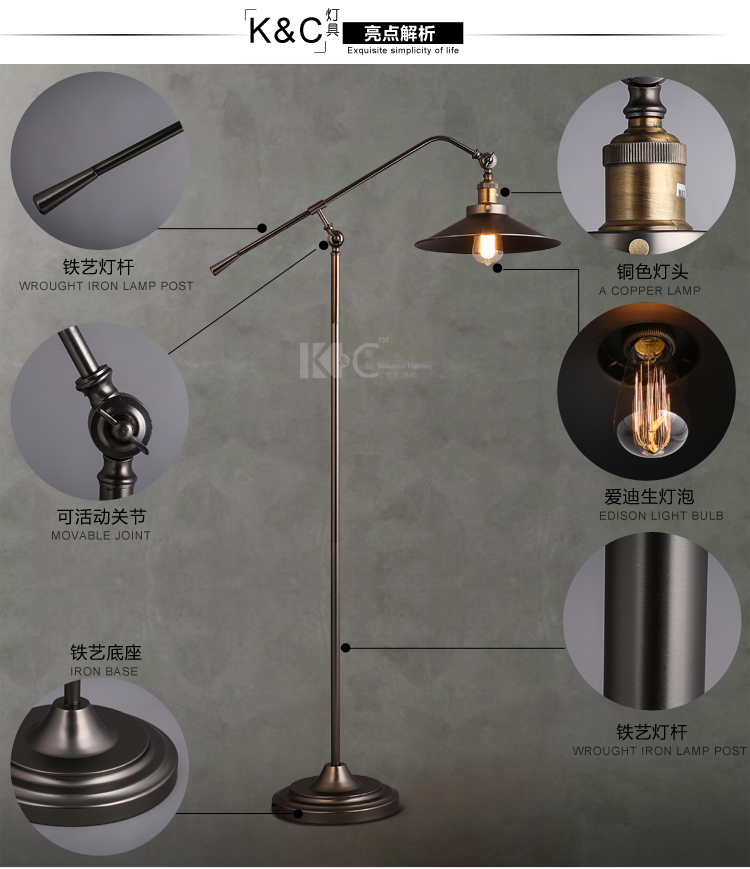 
                                        创意节日装饰KC灯具美式落地灯复古工业loft立式地灯卧室客厅书房创意钓鱼灯饰 含4瓦LED烟火灯泡                