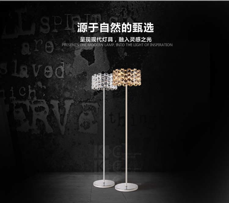 
                                        kc灯具水晶欧式落地灯现代简约创意客厅卧室立式落地台灯 KC-F9030-4                