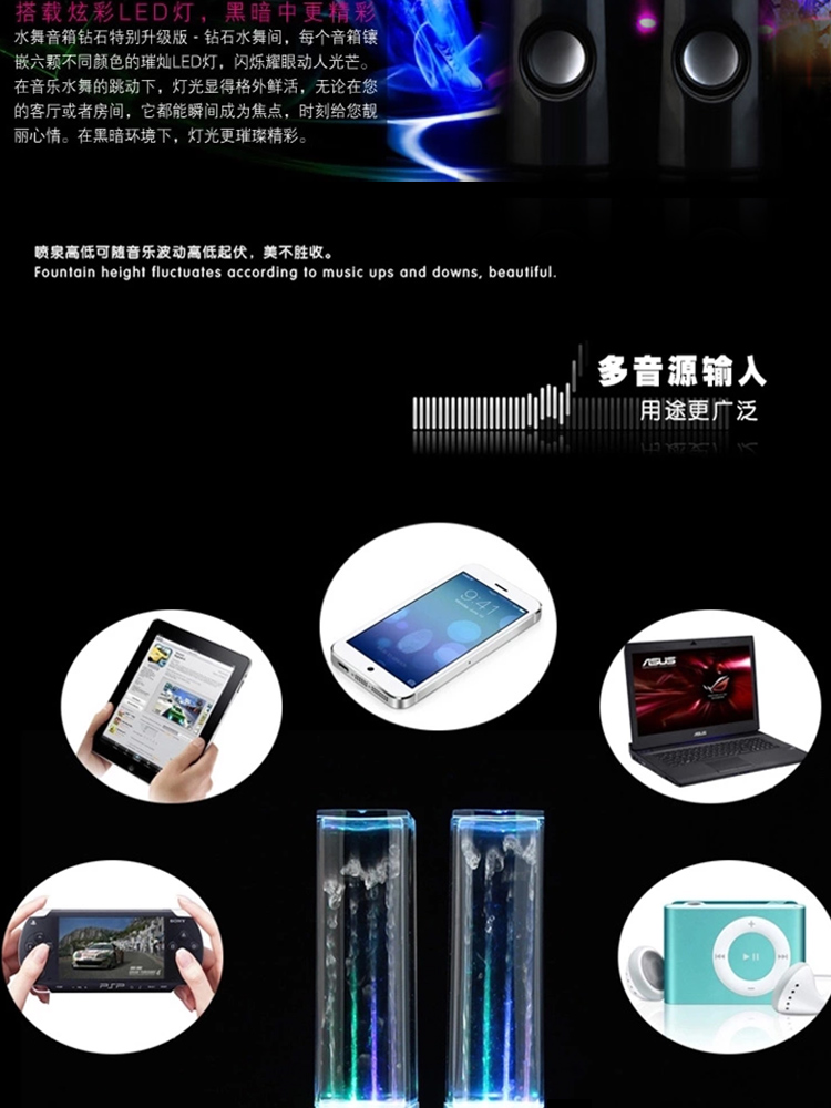 会喷水的音箱 音乐喷泉音响创意结婚生日礼物圣诞节礼品浪漫送老婆女友闺蜜同学 水舞音响 白色