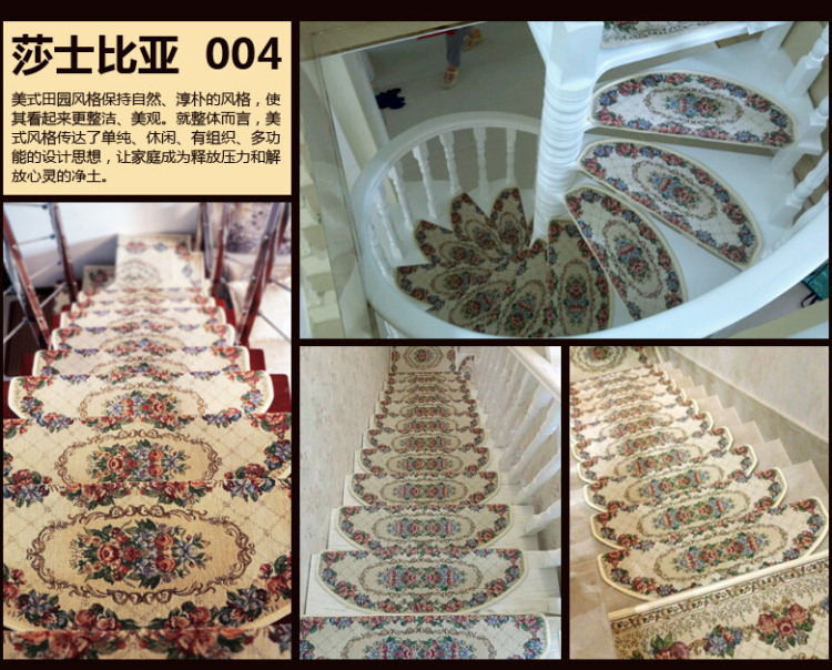嘉博朗 楼梯地垫 免胶自粘硅胶条防滑楼梯踏步垫 可定制地垫 048浅米色 加长款24cm*80cm