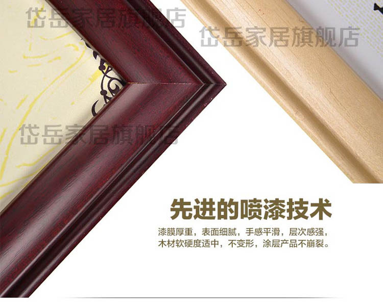 岱岳 实木证书框新版 A4摆台画框 A3营业执照相框 税务登记证框 原木色 4K38X52CM 挂式
