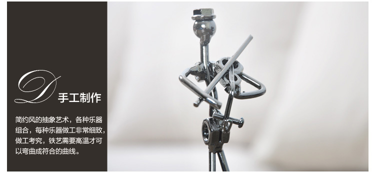 
                                                            翻旧事 家居客厅装饰品摆件现代简约创意结婚婚庆礼物工艺品铁人乐队组合八个一套                