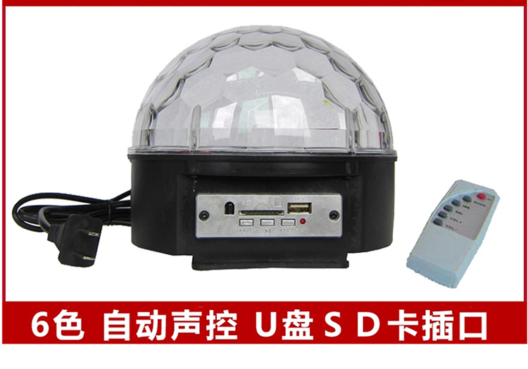 Led旋转七彩灯舞台灯光闪灯串灯满天星KTV感应喜庆装饰灯 带MP3播放器