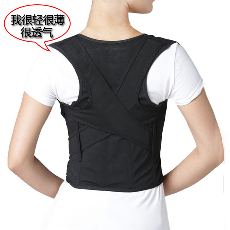 款成人学生儿童男女士驼背含胸低头坐姿纠正肩