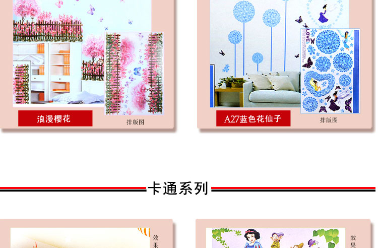 虹语荷 立体墙贴画客厅电视背景壁贴卧室婚房浪漫可移除墙贴纸大面积墙纸贴花 荷韵