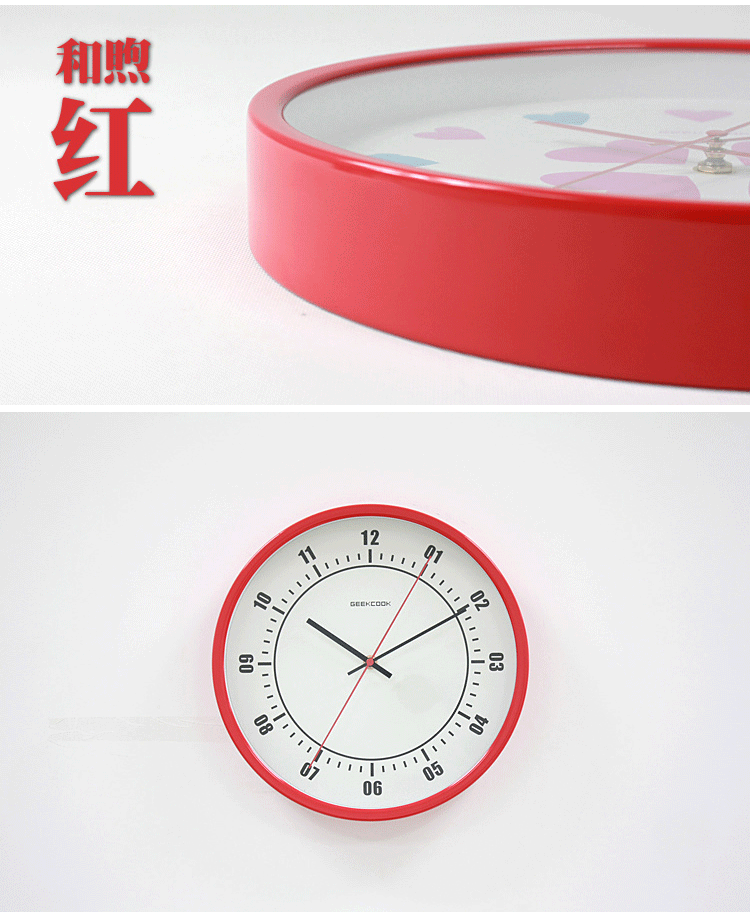 
                                        GeekCook钟国创意 12英寸飞行II号金属挂钟壁钟表时尚 卧室钟表 白色                