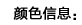 秋水伊人2014冬装新款女装休闲中腰豹纹印花修身小脚裤水洗牛仔裤 1343C080222 黑色 160/M