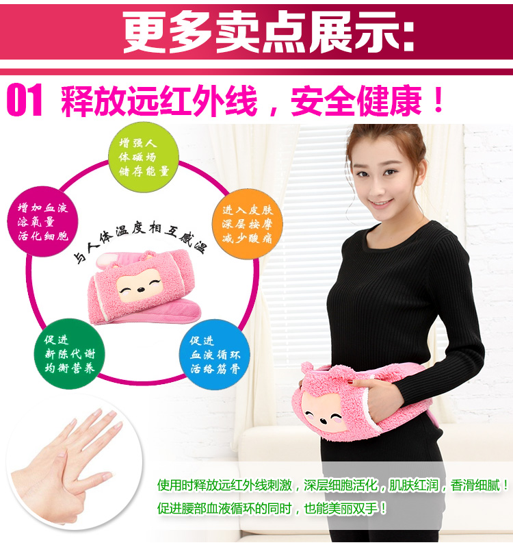 伊暖儿 雪绒花 智能调温数码暖腰宝 加热暖腰带 暖宫宝 狐狸