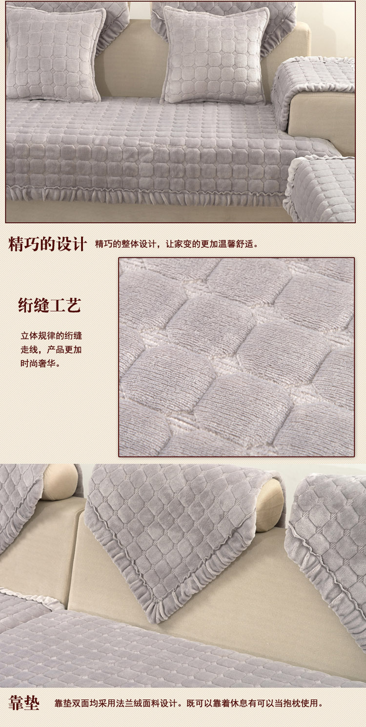 庄晨家纺  毛绒沙发垫加厚防滑 布艺时尚沙发套沙发巾罩坐垫组合冬季 浅灰色 90*210cm