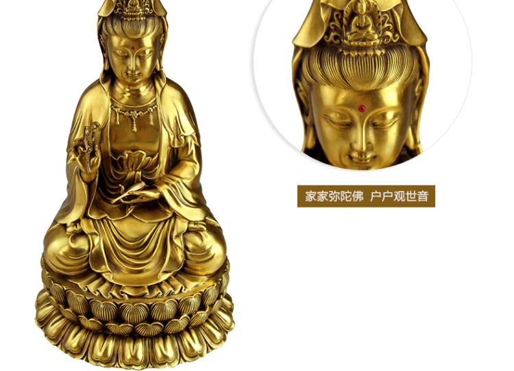 
                                        铜欣祥 观音佛像摆件工艺品大慈大悲的观音菩萨摆件铜观音菩萨佛像居家摆设铜饰品 M 28厘米坐莲观音                