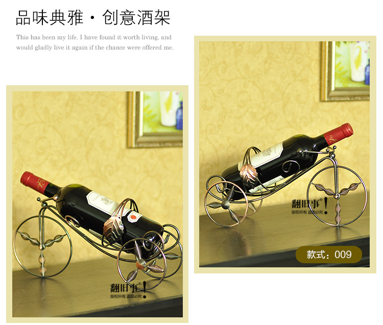 
                                        翻旧事 创意红酒架工艺品摆件酒柜装饰品家居客厅摆设现代时尚简约欧式家饰 挂两杯                