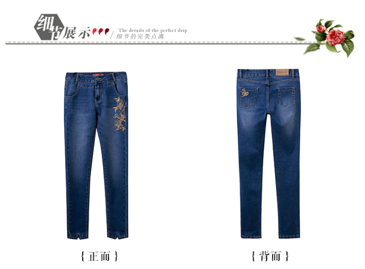 艾蓓怡 春装新品女装刺绣开衩铅笔长裤子中腰直筒牛仔裤女 牛仔蓝 31码