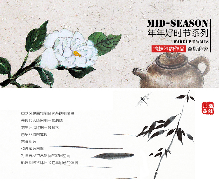 
                                        墙蛙 现代中式餐厅装饰画客厅电视沙发墙画挂画三联画壁画兮弥 年年好时节 ABCD四幅一套 54cmX54cm                
