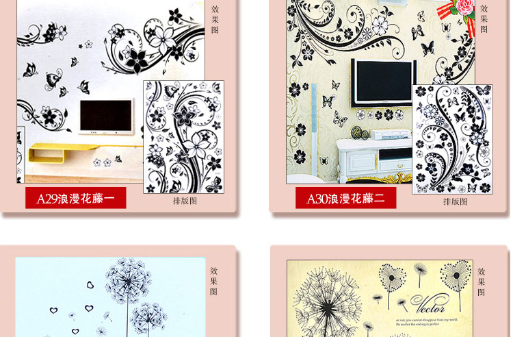虹语荷 立体墙贴画客厅电视背景壁贴卧室婚房浪漫可移除墙贴纸大面积墙纸贴花 荷韵