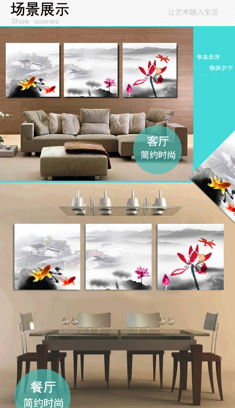 
                                        奇野花卉无框画客厅装饰画餐厅挂画现代简约三联画 和顺 60x60cmx3件套                