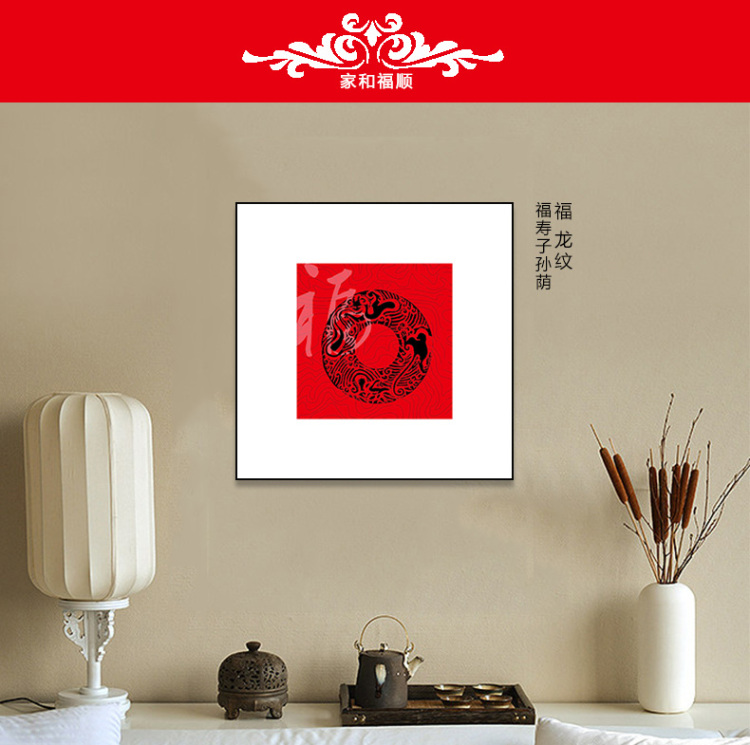 
                                        云图 现代中式装饰画客厅玄关招财送礼创意沙发背景墙有框画挂画 一套价ABC画面 70*70(胡桃木框)                
