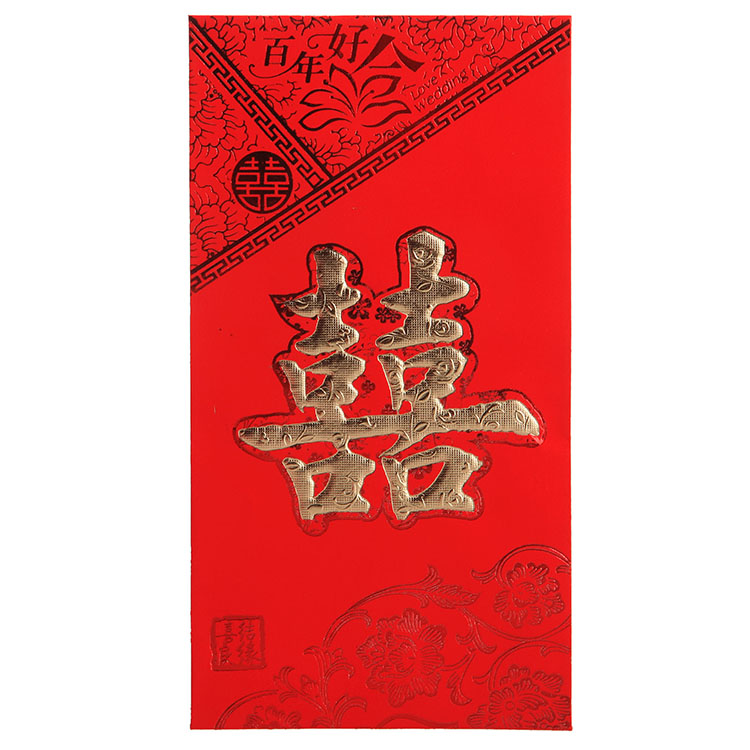
                                                                                京唐 结婚红包婚庆用品堵门红包利是封千元红包袋结婚用品随份子 婚礼红包6个装                