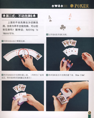 序言