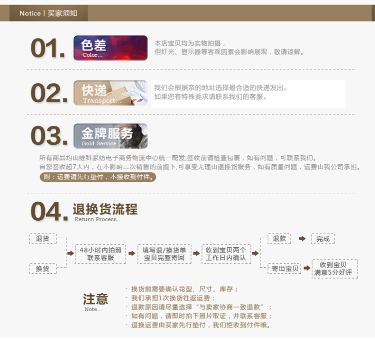 
                                        维科家纺 双面田园时尚防滑布艺沙发垫坐垫沙发巾罩四季 朝花夕拾 110x180cm                