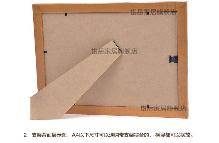 
                                        岱岳 新款欧式实木相框 a3 a4 16寸木质相片证书框 挂墙/摆台 画框定制 红木色 A3营业执照竖挂                