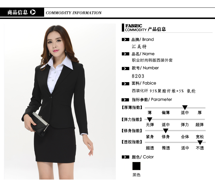 
                                                            汇美特 小西装职业装女装套装秋装正装外套西服套装工作服套裙 西装+裤子+裙子+V领白衬衣(一粒扣四件套) S(建议75-89斤以内)                