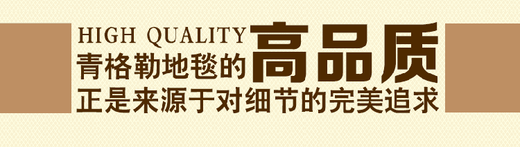 
                                        加厚手工羊毛质感地毯欧式田园简约现代风卧室床前客厅茶几地垫 机织混纺高密立体雕花 1252W 180*250cm                