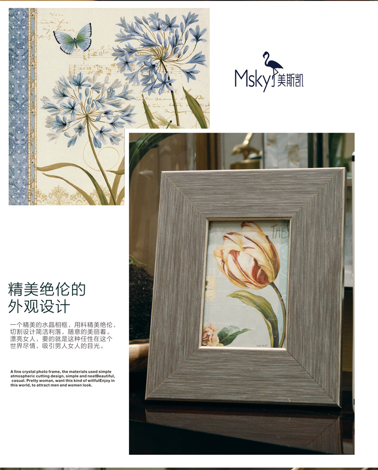
                                        美斯凯现代复古小相框 摆台相架儿童画框照片框26B 7寸                