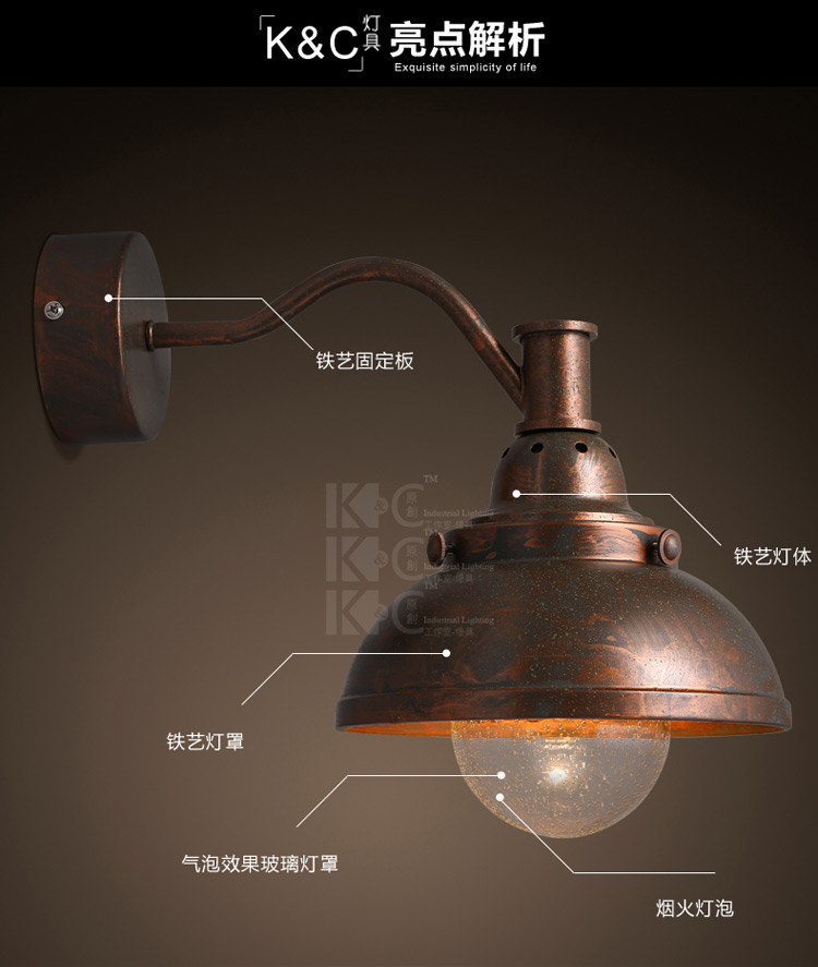 kc灯具 loft复古美式乡村铁艺灯创意过道走廊咖啡馆工业风壁灯 KC-W3770