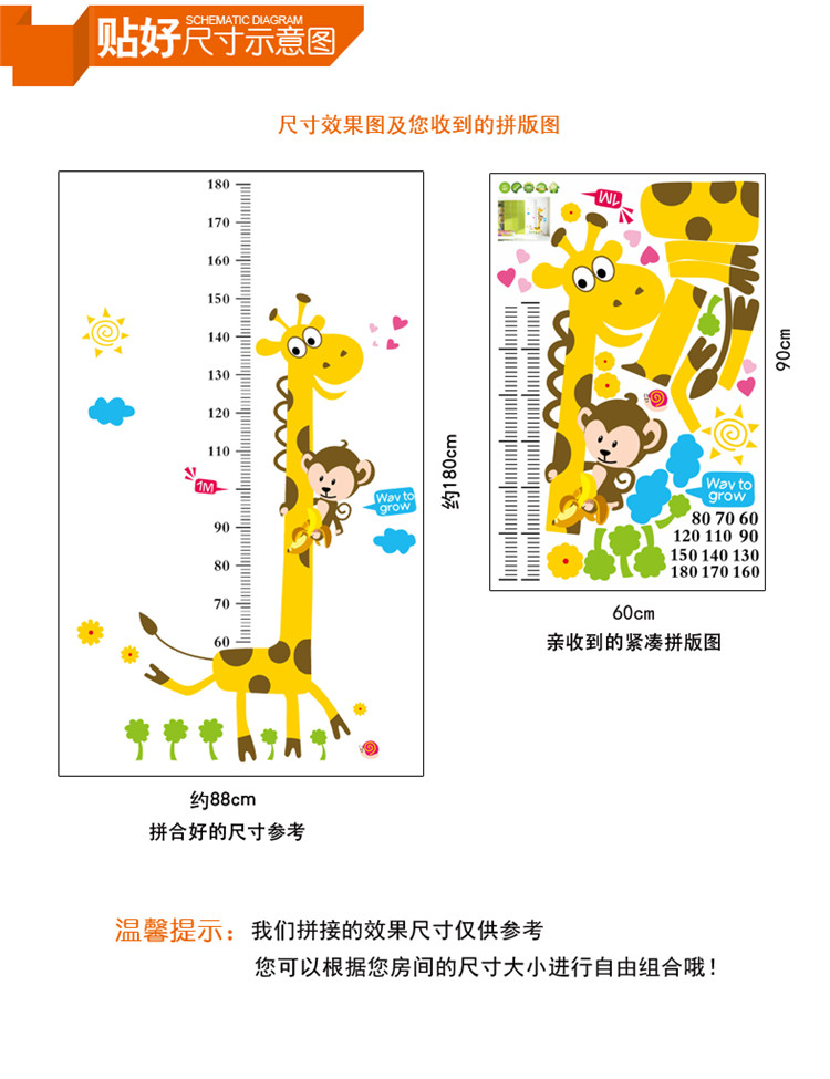 
                                        奕辰 壁纸墙贴DIY可移除装饰贴 客厅卧室沙发书房背景贴 情侣树下                