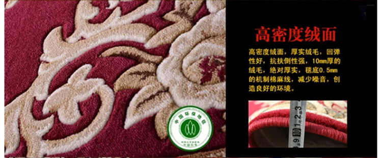 手工立体剪花羊毛质感欧式卧室床前客厅茶几沙发地毯 09R 手工剪花3.0米*4.0米