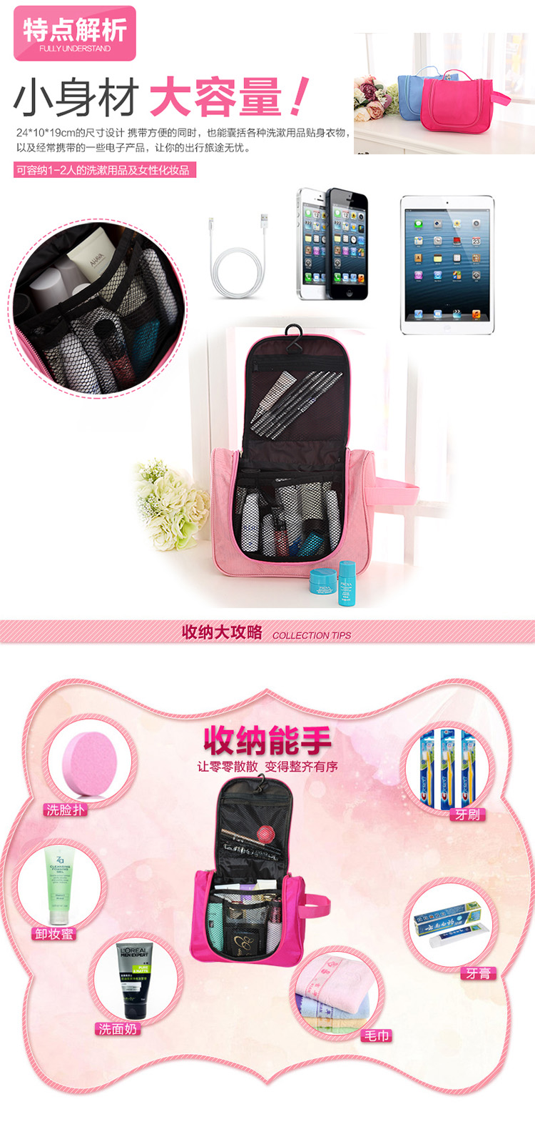 侨丰 化妆包 出差旅行牛津布防水洗漱包 悬挂式盥洗包  防水大拉链包 旅行收纳袋包包 牛津布-玫红