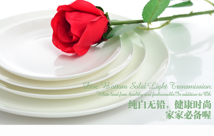 
                                                            瑞玖 纯白无铅骨瓷健康餐具5寸6寸7寸8寸10寸月光盘菜盘果脯盘陶瓷盘子 7英寸                