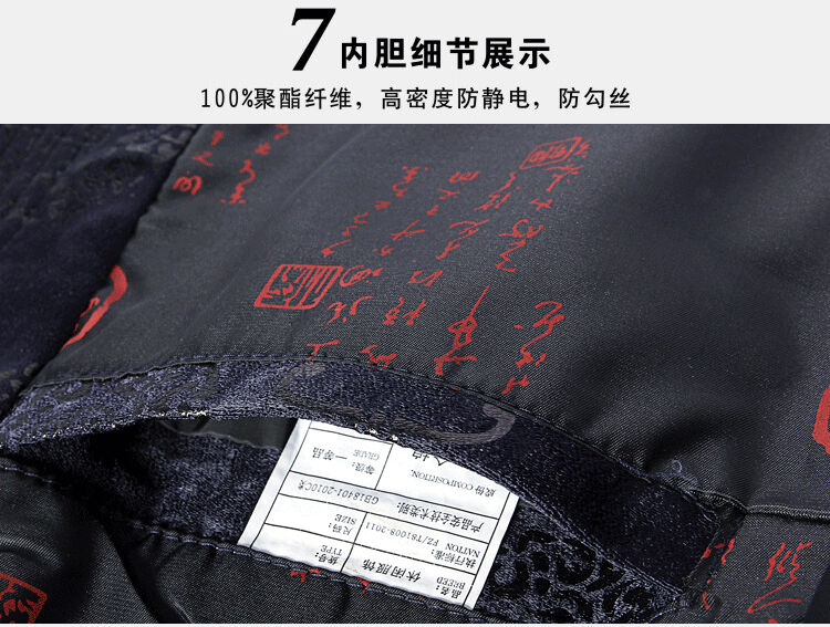 For Pont Sondé Diane 2015 new spring loaded Tang jackets men's father is Chinese, Chinese, in older Chinese Tibetan cyan 190 pictures, price, brand platters! Elections are good character, the national distribution, so why buy now enjoy more preferential! Health