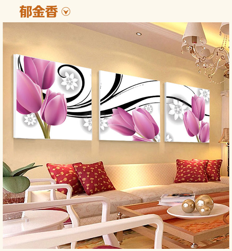 
                                        盛宝 客厅装饰画 现代简约无框三联画 卧室餐厅挂画 沙发背景墙画 家和万事兴壁画 富贵有余 60*60*3/25mm厚                