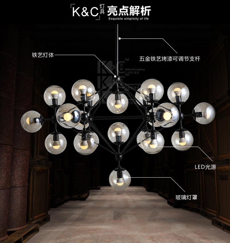 何以笙箫默同款 kc灯具 北欧创意个性玻璃球艺术灯饰餐厅服装店客厅枝形魔豆吊灯 10头-含LED-3W灯泡-白