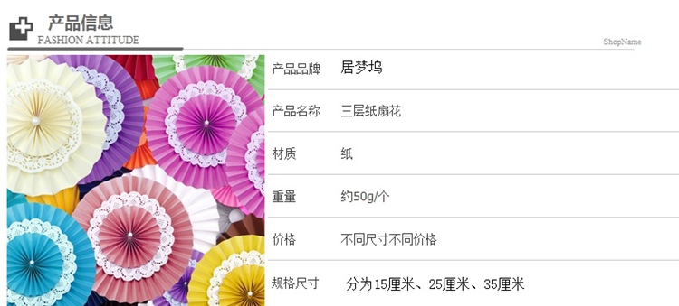 居梦坞 婚庆道具用品手工纸花三层纸扇花婚礼派对聚会装饰店铺橱窗新年装饰布置圣诞节装饰 红色单个 14英寸35厘米