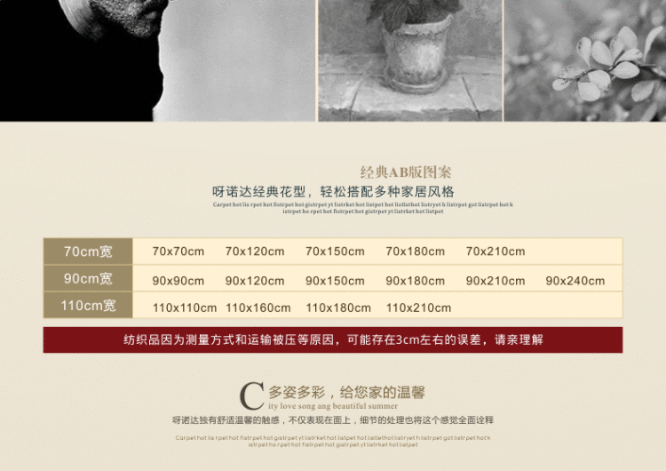 
                                        呀诺达 布艺沙发垫坐垫 沙发垫子四季 田园沙发巾沙发套罩飘窗垫防滑 沙发垫套 椅垫 阡陌 110*210cm四人位                