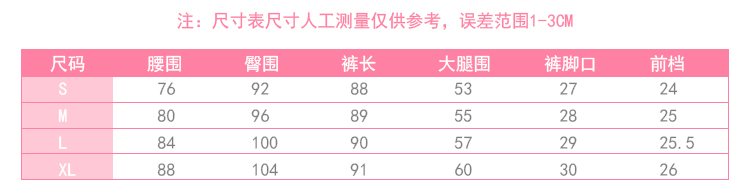 郝佳春秋牛仔背带裤女休闲裤吊带裤可翻边 九分裤 长裤 牛仔裤女 浅蓝色 XL适合平时穿32码到34码裤头