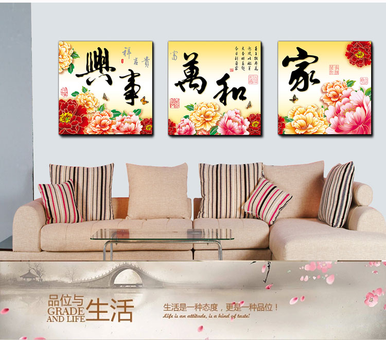 格美奇大韩烤瓷水晶客厅装饰画现代沙发背景墙三联无框画餐厅挂画壁画 W79玫瑰花语 70*70整套价(水晶)