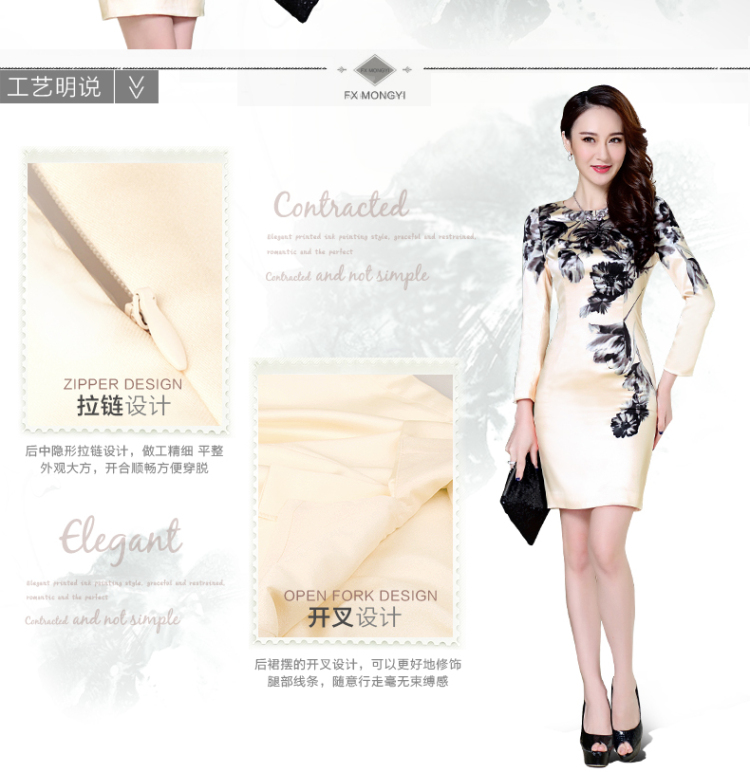 Statements were made by the autumn of 2015, the new package and elegance of nostalgia for the water ink Sau San long-sleeved qipao 5687 apricot M brand, prices, picture platters! The elections are supplied in the national character of distribution, so action, buy now enjoy more preferential! As soon as possible.