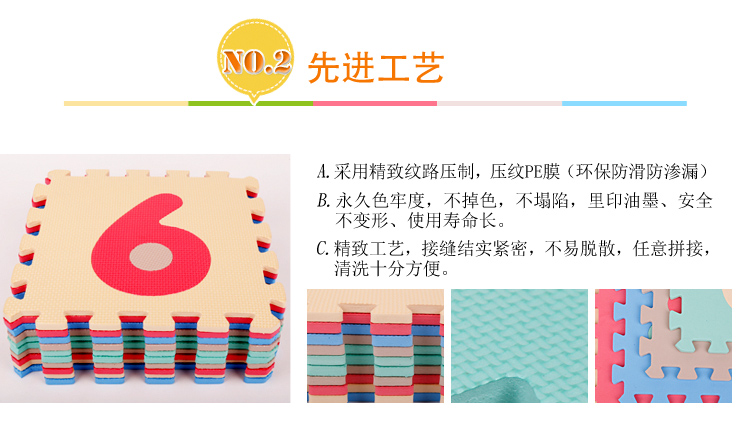 爱丽思IRIS 环保动物/数字拼图地垫儿童爬垫JTM-32PS 10枚入 动物拼图