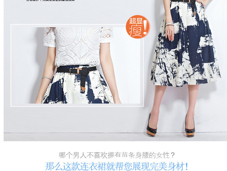 依梦繁2015夏装新款棉麻复古大摆半身裙两件套(送皮带)6217 上衣+群子送皮带   S