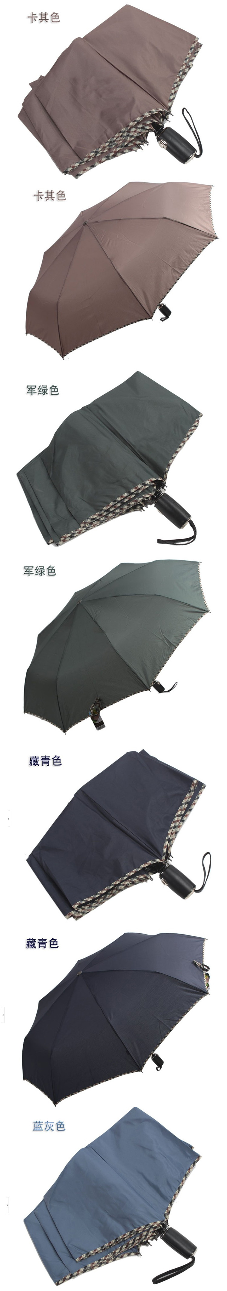 天堂伞正品超大双人全自动自开收雨伞强力拒水一甩干33068E碰情侣伞加大加固 藏青色