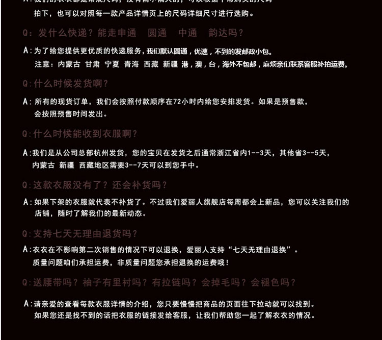 佰蓝娇2015春装新款韩版大码蕾丝雪纺衫女七分袖打底衫女式小衫潮 白色 S