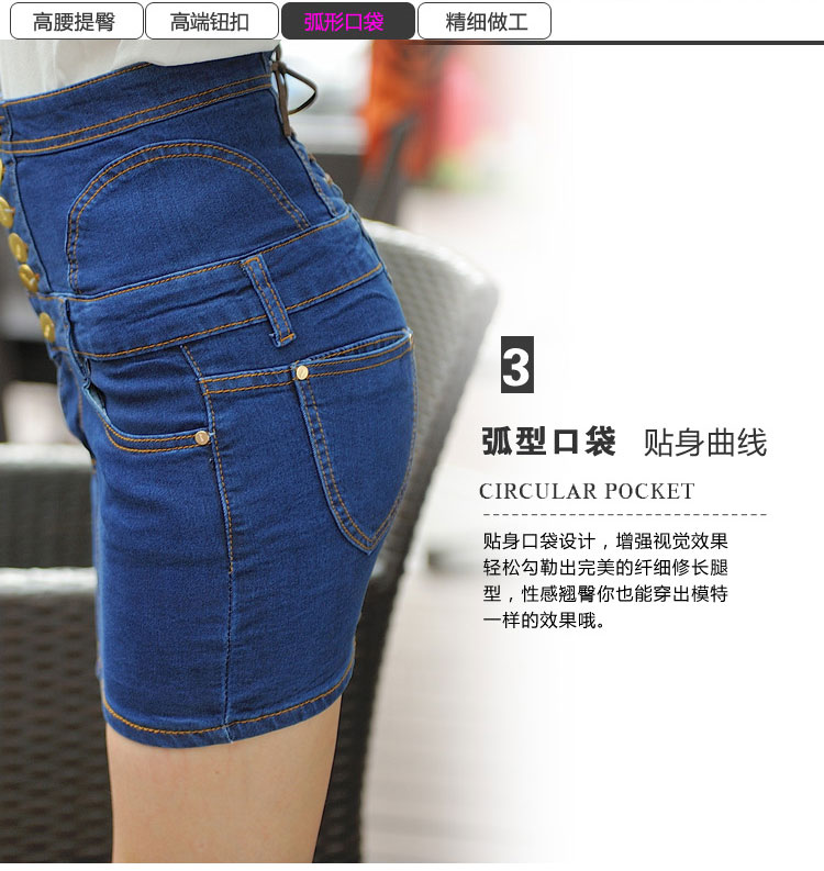 2015春装新款高腰牛仔短裙 女显瘦包臀裙子韩版大码半身裙夏 蓝色单排扣短裙 XXXL
