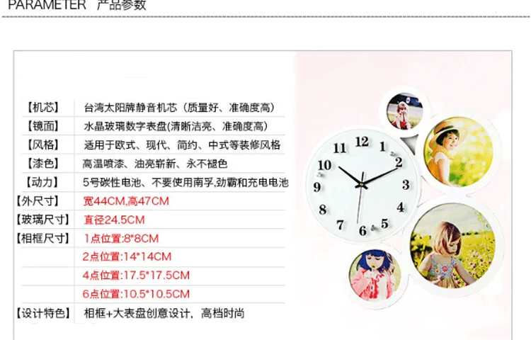 欧式石英钟表时尚创意相框挂钟客厅儿童房装饰时钟静音卧室壁钟田园创意儿童相框挂钟送 白色16英寸